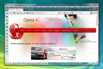 Opera на Русском скачать для Windows